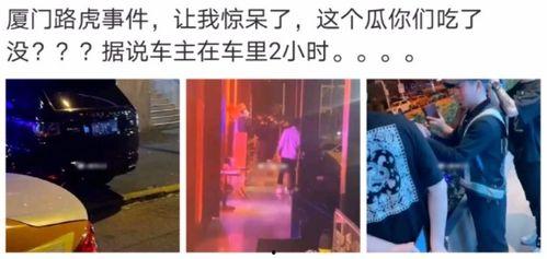 吃瓜最新事件爆料1v7,一瓜引发七方热议，真相究竟如何？  第1张