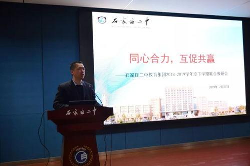 石家庄二院爆料新闻,揭秘医院内部惊人真相 第3张 石家庄二院爆料新闻,揭秘医院内部惊人真相 第3张